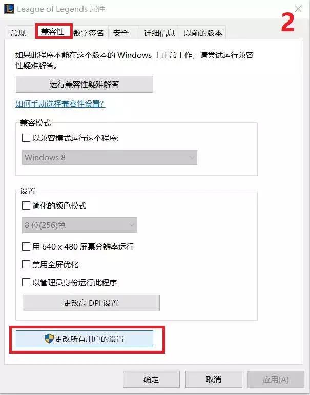 解决游戏卡顿|四组秘籍呈上