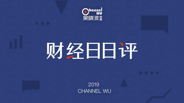 中小银行负债稳定,中小银行现状和突围之道