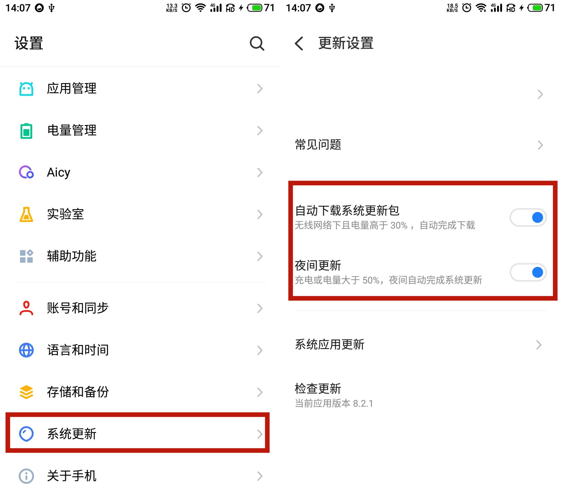 安卓手机有没有自动清理内存功能,安卓手机怎么深度清理手机内存