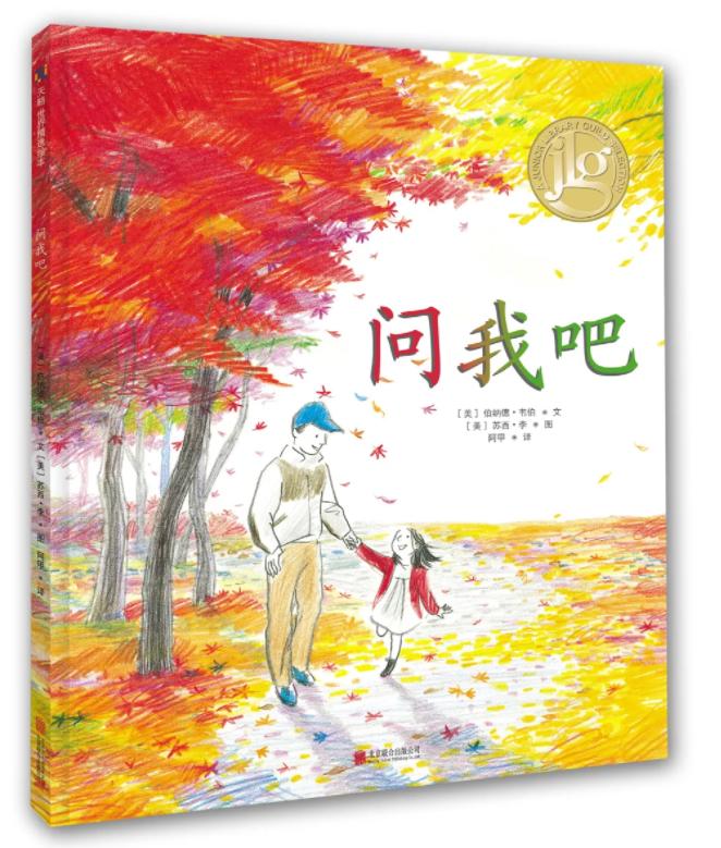 值得看的4本绘本,10本经典绘本