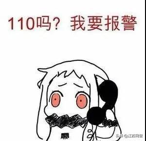 江苏徐州：交钱就能上学？警惕“帮办入学”*局骗**