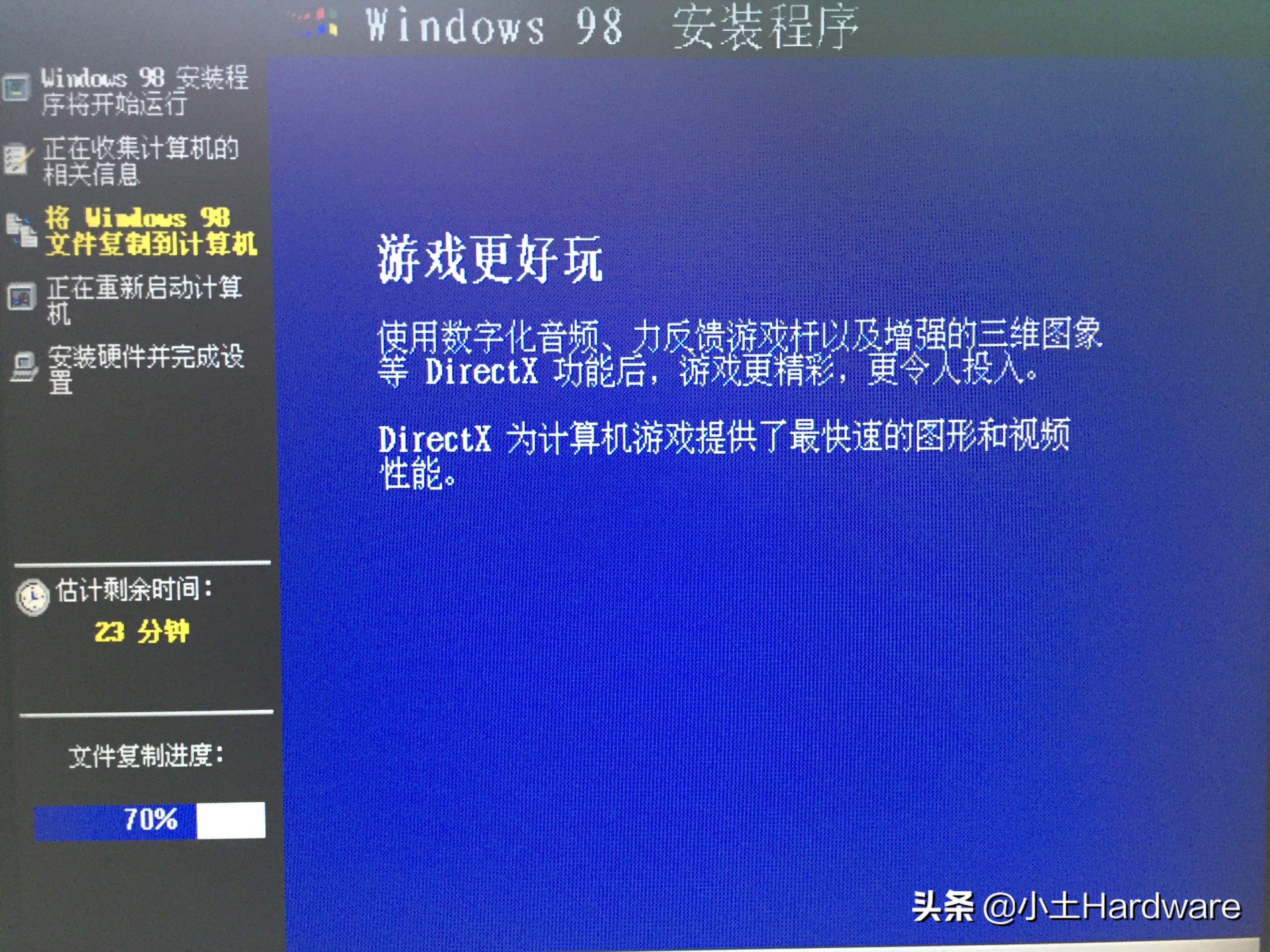 windows98升级史图文,测试版windows98安装流程