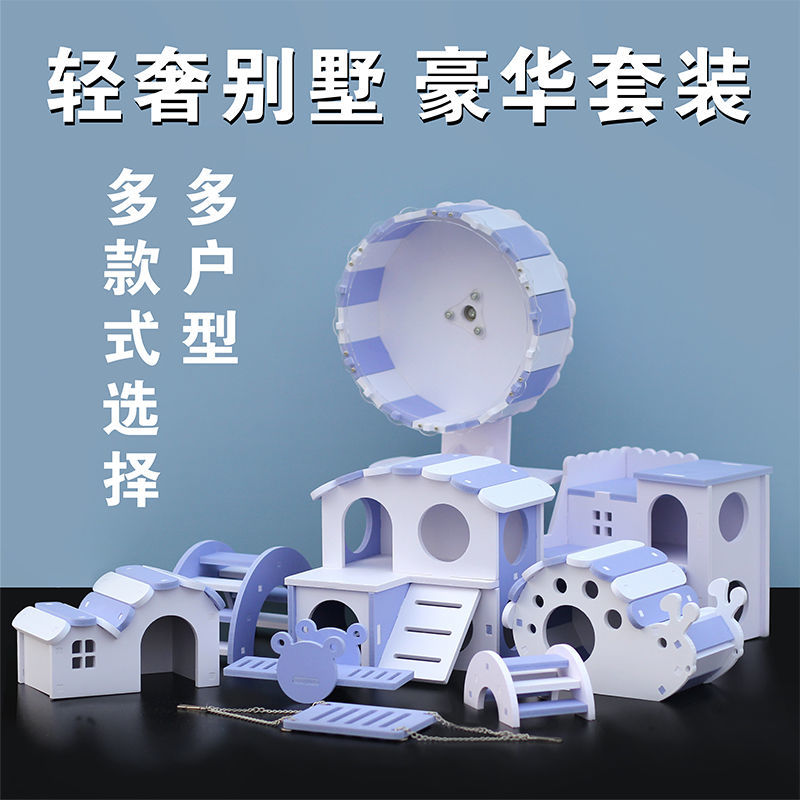 养仓鼠的必备品,养仓鼠的必备品有什么