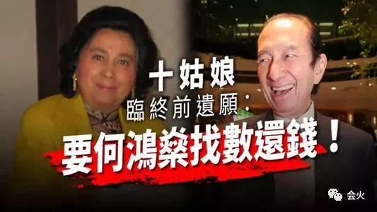 陈婉珍年轻跟赌王合影,陈婉珍为何能成为赌王
