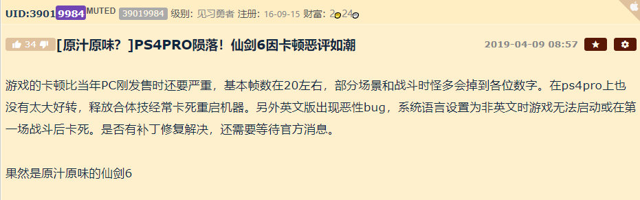 泰坦陨落只有ps4版本,泰坦陨落ps