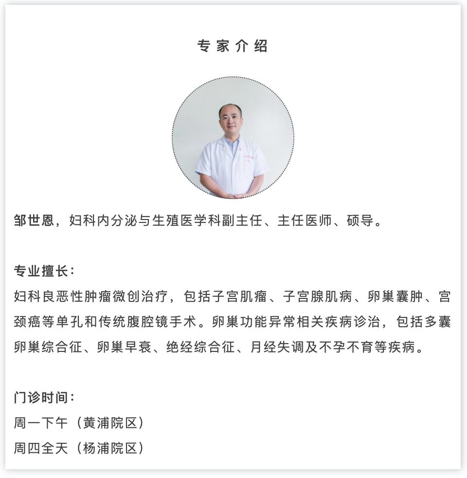 哪种肌瘤医生问要不要切,八公分的肌瘤可以不切吗