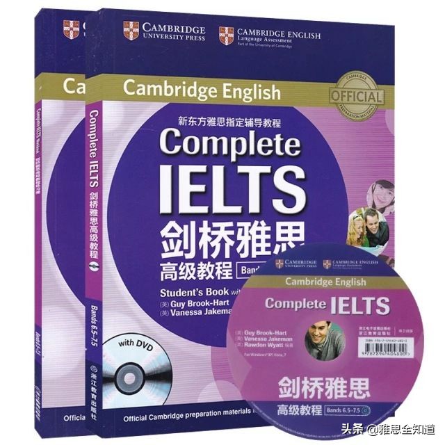 新东方雅思5.5分价格表,新东方雅思课零基础