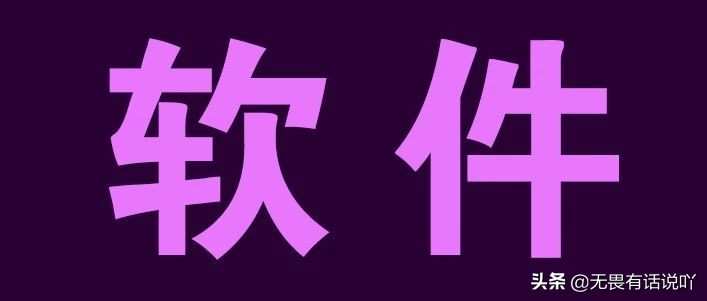 视频剪辑软件新手入门,视频剪辑软件推荐新手教程
