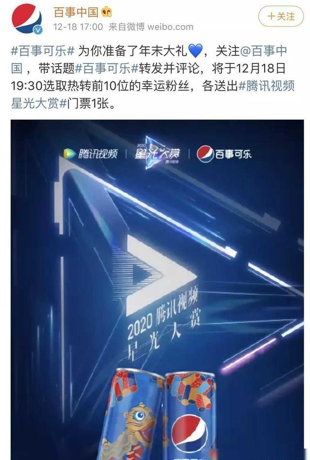 鹅厂捧肖战是因为便宜嘛,鹅厂谈肖战
