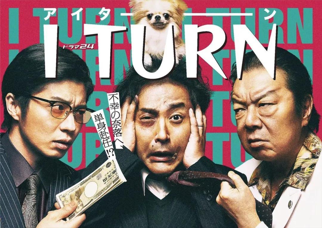 日本众女神争艳，40部夏季档日剧全攻略