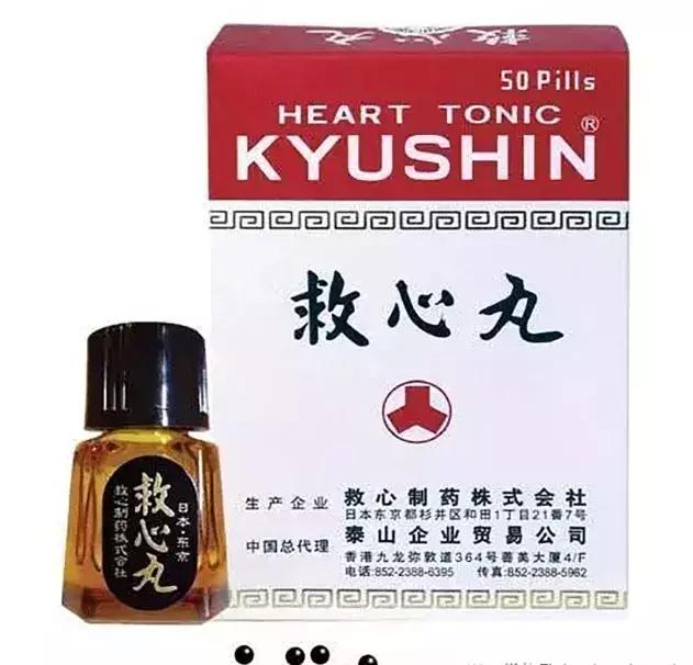 香港十大必买药品第一名,香港值得带的十大药品