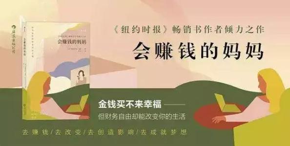 如果你想在家就能轻松挣钱,在家创业赚钱的方法和技巧