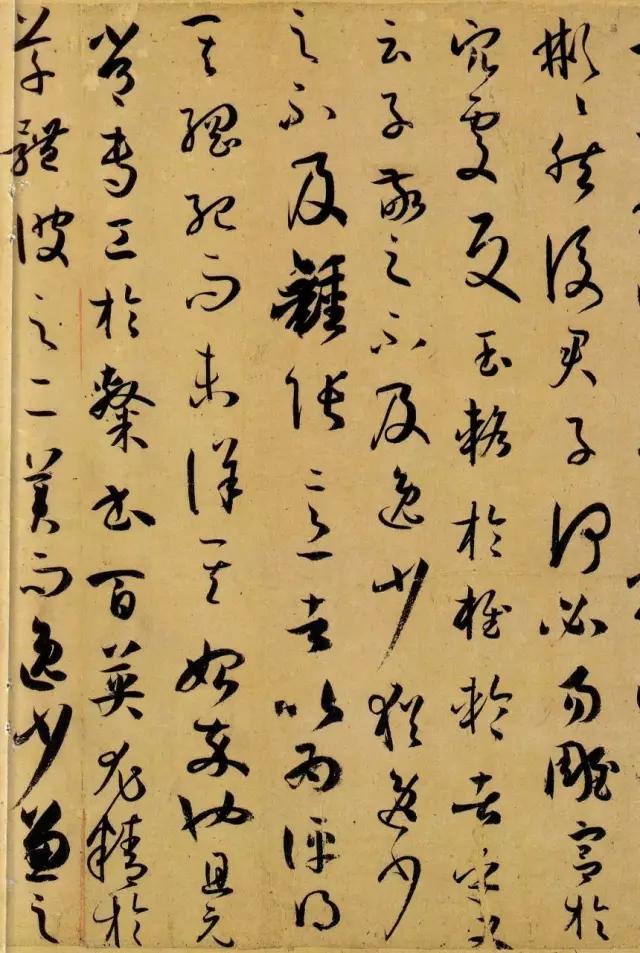 千年前的书谱白话全文,千年前的书谱及译文