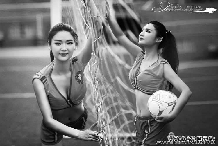 中国十大靓丽足球宝贝,漂亮有活力的足球宝贝