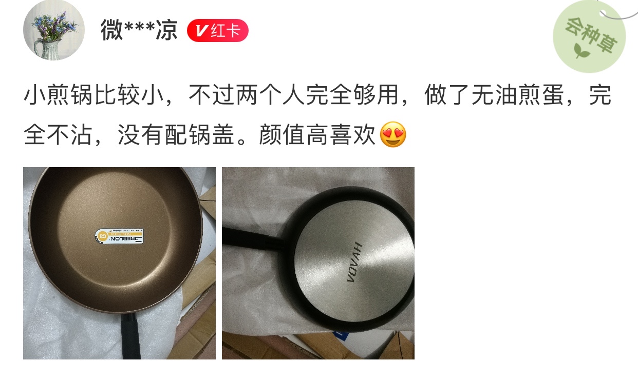 网红锅值不值得买,网红锅真的实用吗