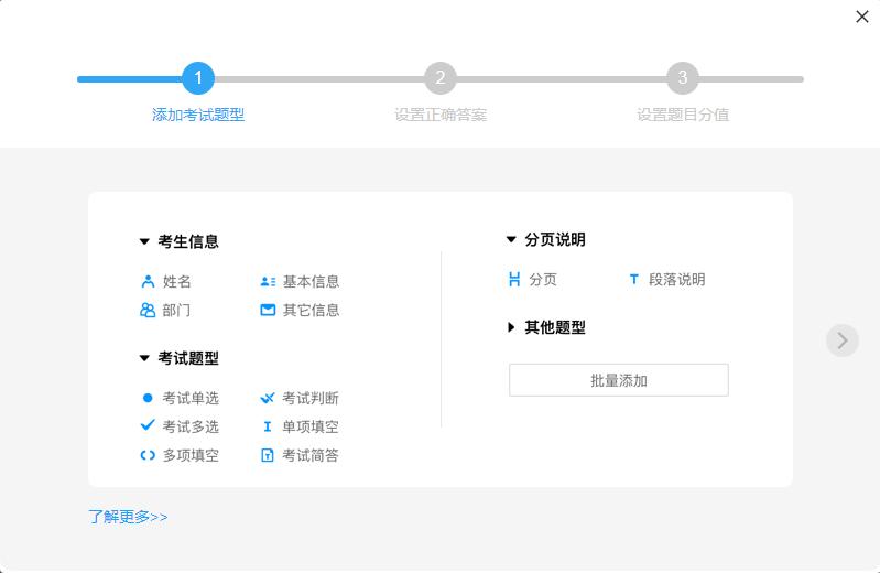 问卷星试卷选择题不自动批改,问卷星怎么批改选择题