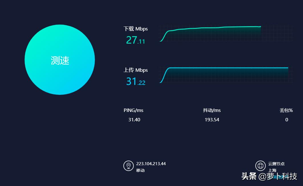 蒲公英4g路由器x4,蒲公英4g无线路由器怎么测试