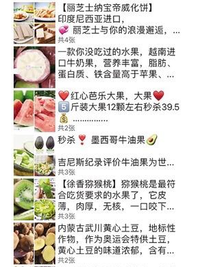 如何避免微信朋友圈被折叠,微信朋友圈文字太长怎么不被折叠