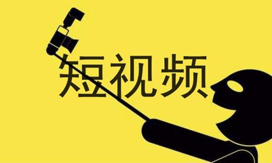 短视频的制作和运营技巧,短视频制作快速