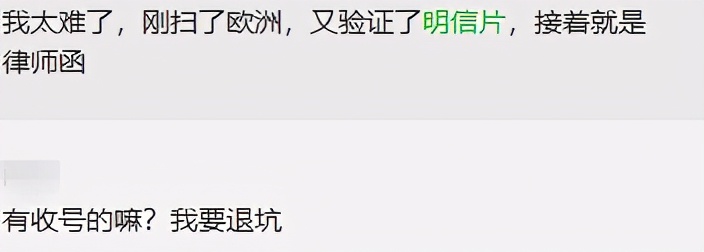 新老账号纷纷中招！全民地址验证或将来袭