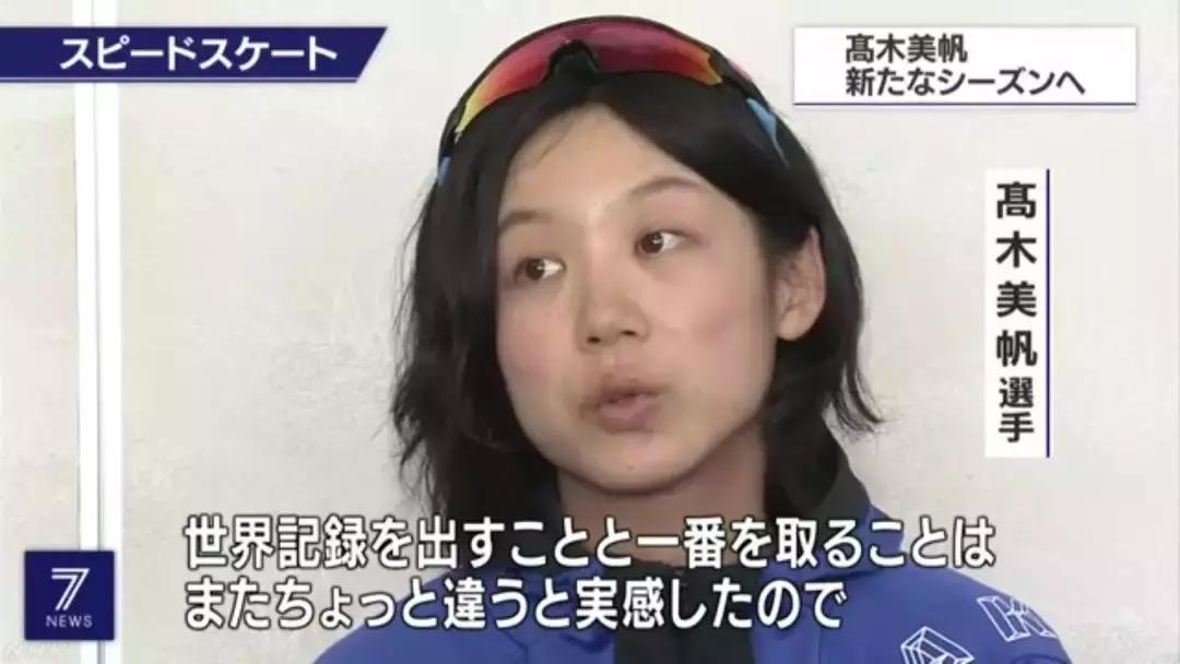 「中日双语领会」2019年5月23日NHK早7点