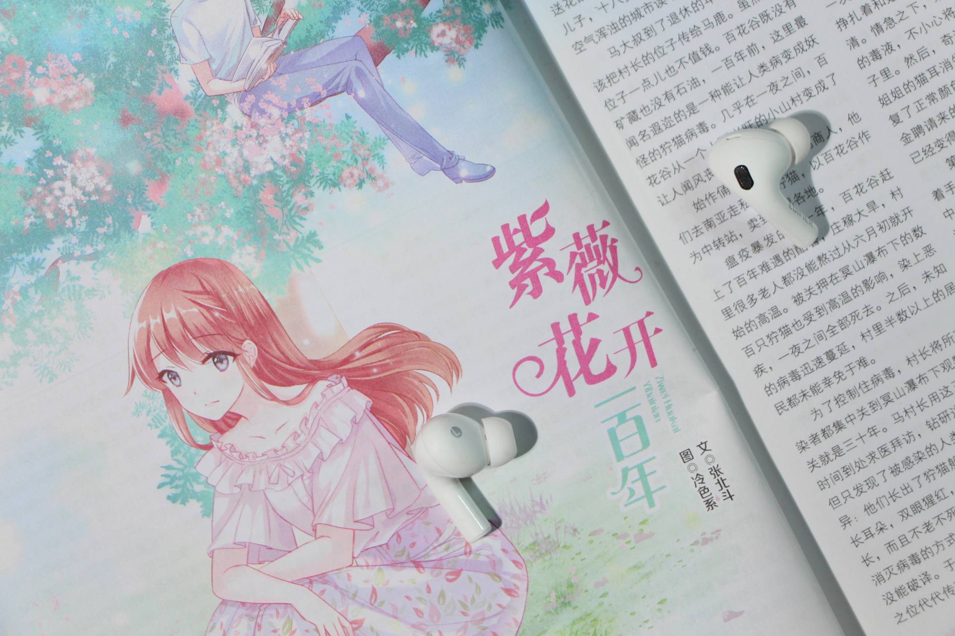 漫步者lollipodspro与airpodspro对比,漫步者lollipodspro和airpro差距