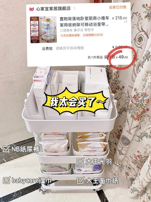 双11你们购物了吗,双11你们都买的什么