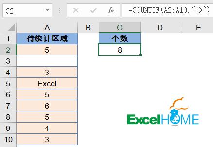 计数函数countif讲解,countif函数快速填充