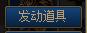 dnf全部团本,dnf所有的团本