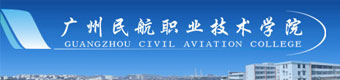 2023广东高职单招院校有哪些,广东省高职单招最好学校