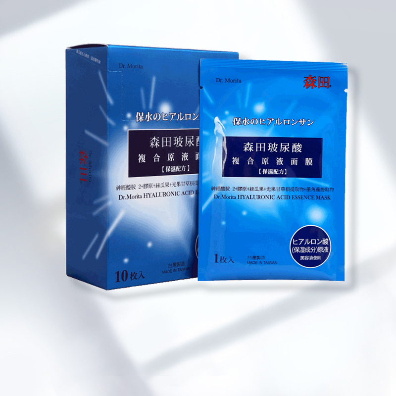 最好用的保湿补水面膜排行榜,公认最好用的10大平价面膜