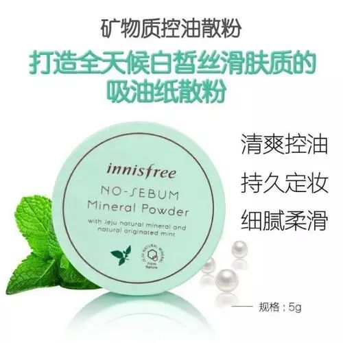 悦诗风吟散粉真实测评,优质港货悦诗风吟散粉