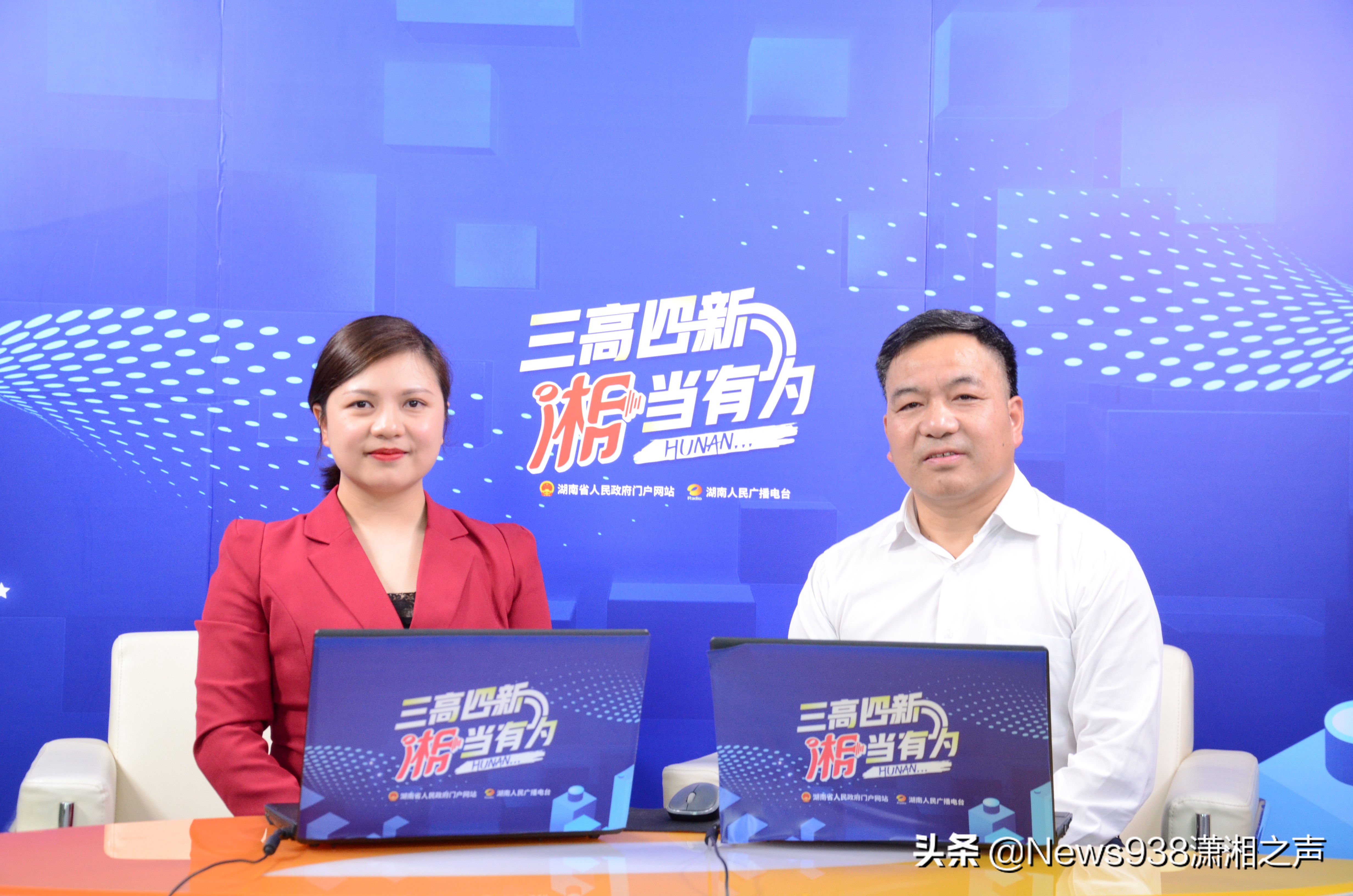 融媒体专题访谈《“三高四新”“湘”当有为》：百强县湘潭县如何谋篇布局？