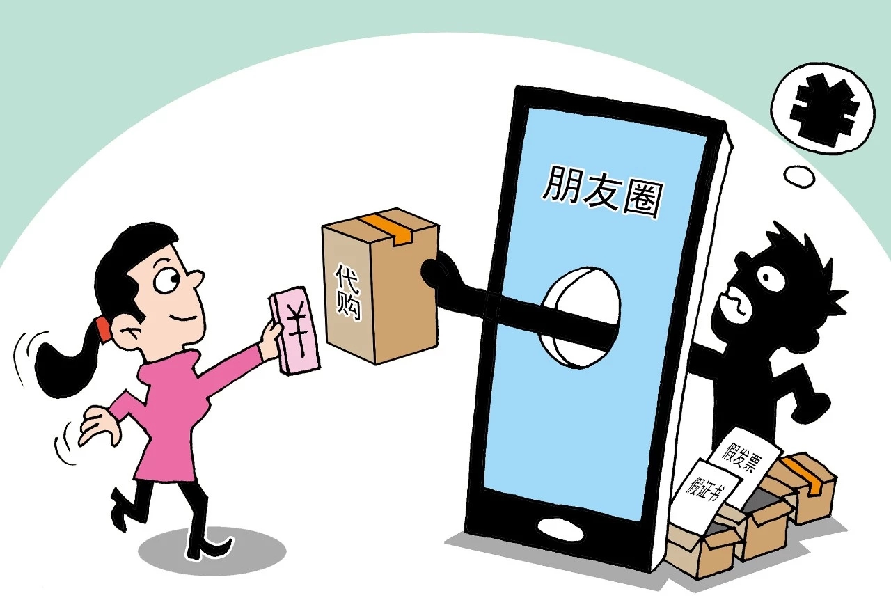 电商法关于个人代购,电商法严厉打击代购