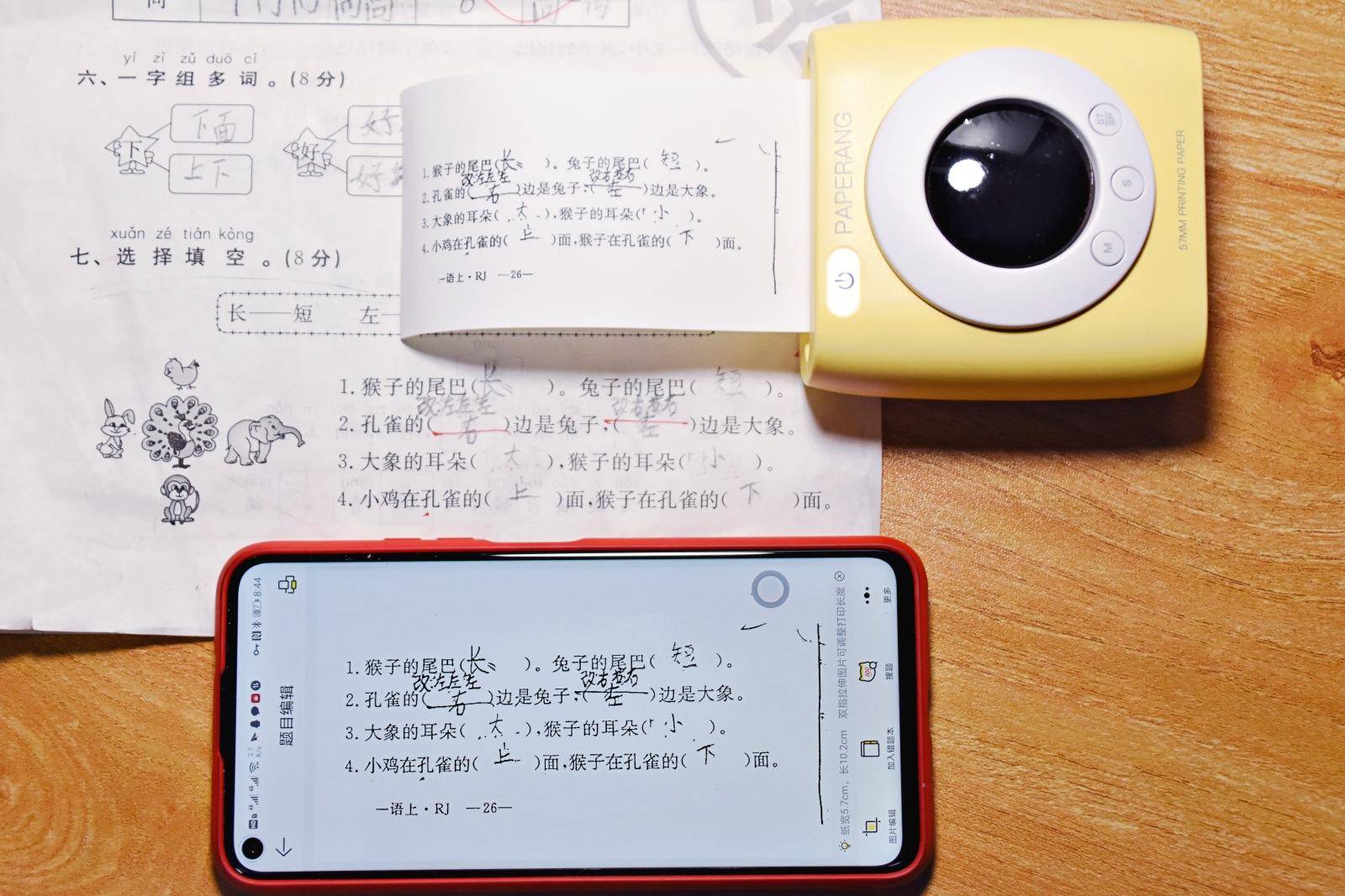 领会效率提升神器，作业帮内容资源助力，喵喵机二代升级版体验