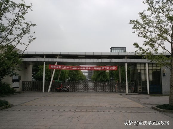 南岸区优质初中,南岸区优质中学