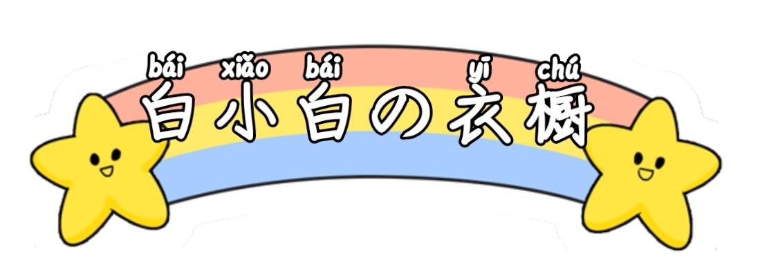 颜色鲜艳的西瓜,西瓜红搭色