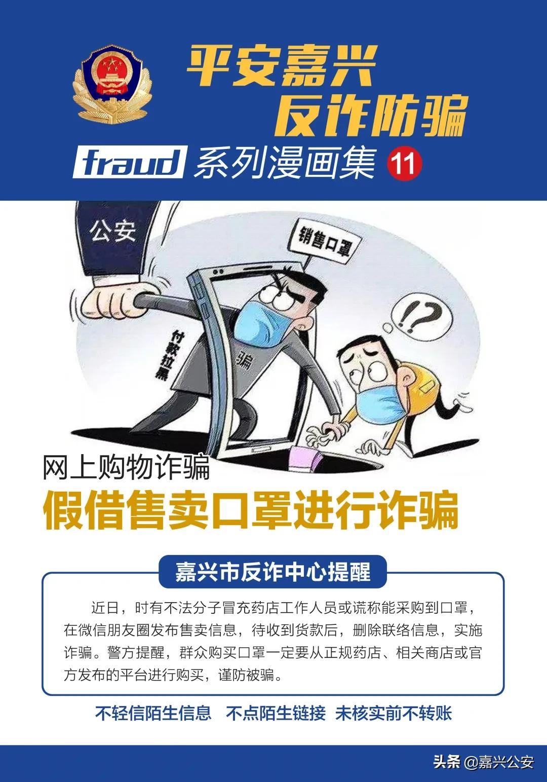 手机扫健康码太慢是什么原因,健康宝扫码反应太慢是怎么回事