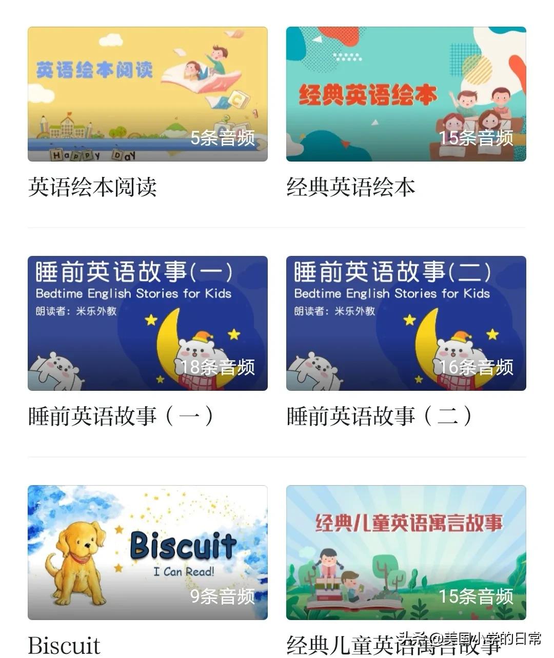 领会强国app包含哪些领会内容,领会强国平台的领会资源