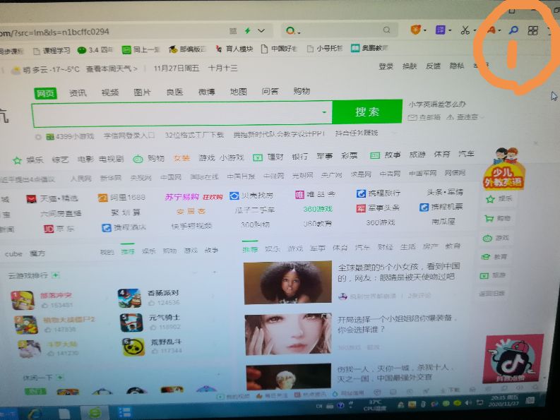 怎样免费下mp3,mp3免费乐曲下载