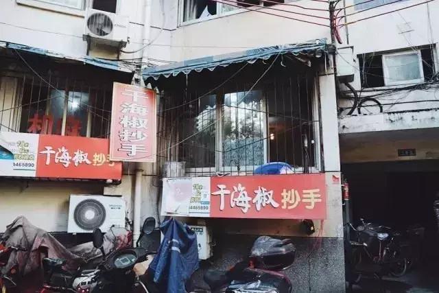 成都温江苍蝇馆子前十名地址,成都双流苍蝇馆子前十名地址