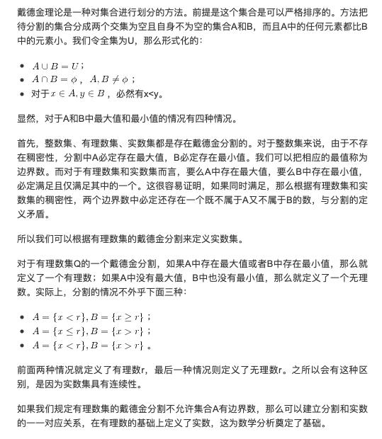 牛顿开创微积分从此不缺钱,牛顿微积分之争