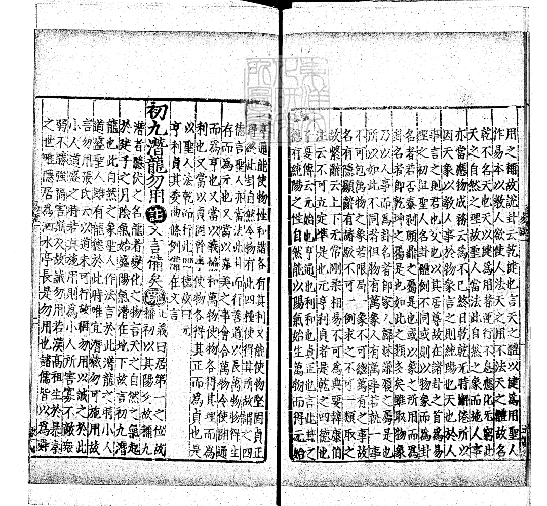 十三经注疏收录原文,十三经注疏大全