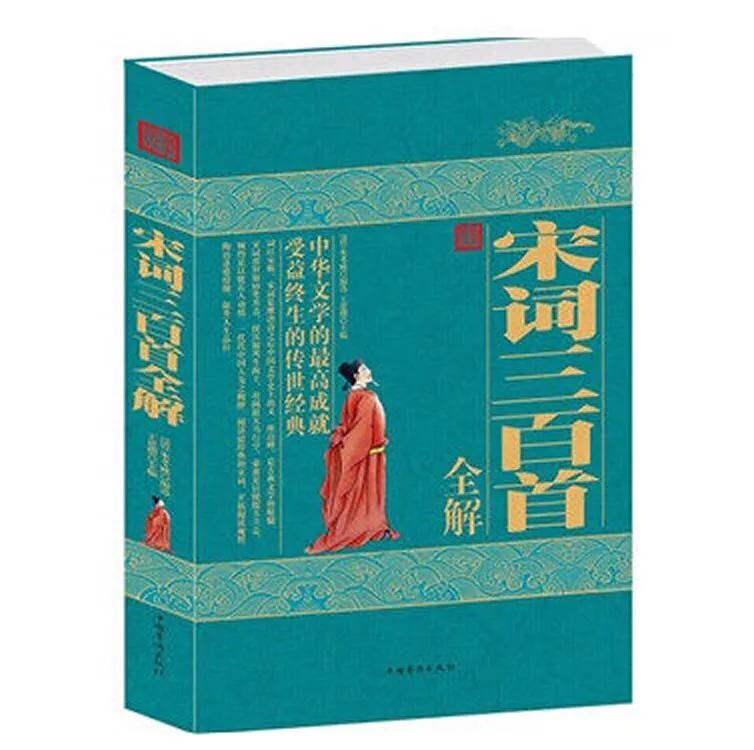关于中国古代诗词的资料,古代大气磅礴诗词