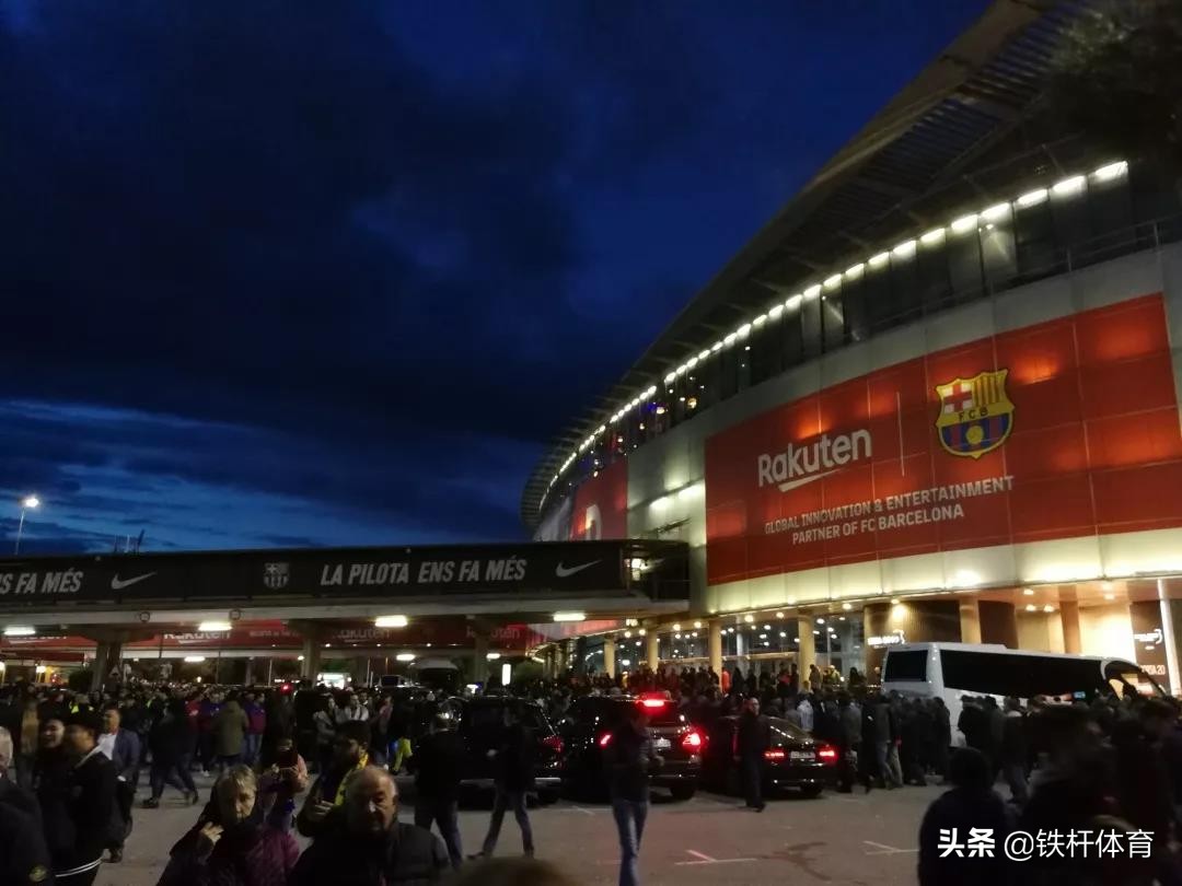 诺坎普看球旅行团,诺坎普去巴塞罗那看球