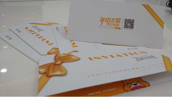 苏宁万幸写字楼,苏宁极物618