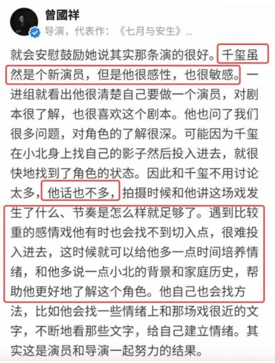 曾国祥周冬雨青春有你,曾国祥周冬雨完整视频