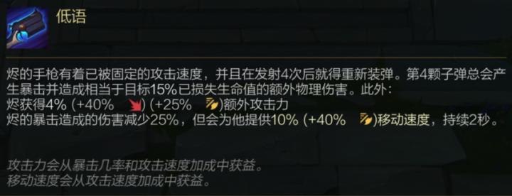 戏命师烬集锦,戏命师烬技能介绍教程