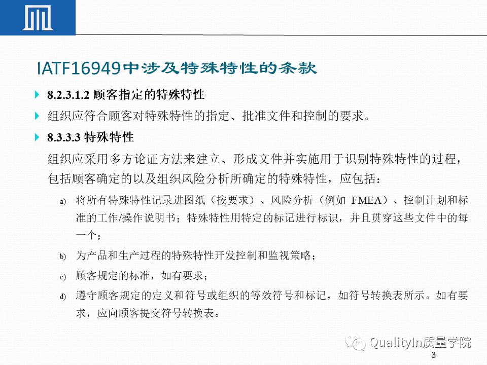 一文读懂专精特新,一文读懂专精特新申报