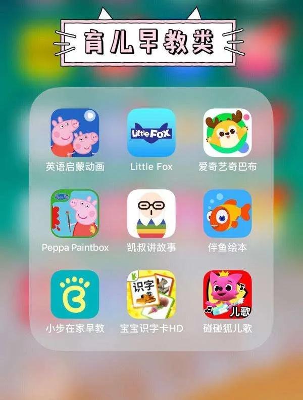 治愈孩子网瘾,怎么戒掉网瘾和孩子上网